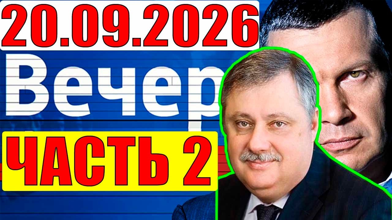 Евстафьев дал блестящий анализ