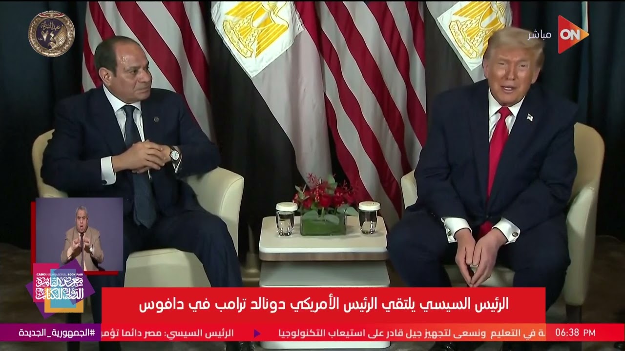 الرئيس السيسي يوجه الشكر للرئيس ترامب لدعم مصر في قضية نهر النيل
