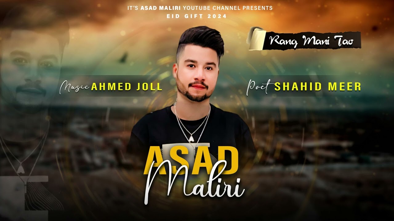 Rang Mani Tao - New Balochi Song 2024 - Balochi Song - By Asad Maliri