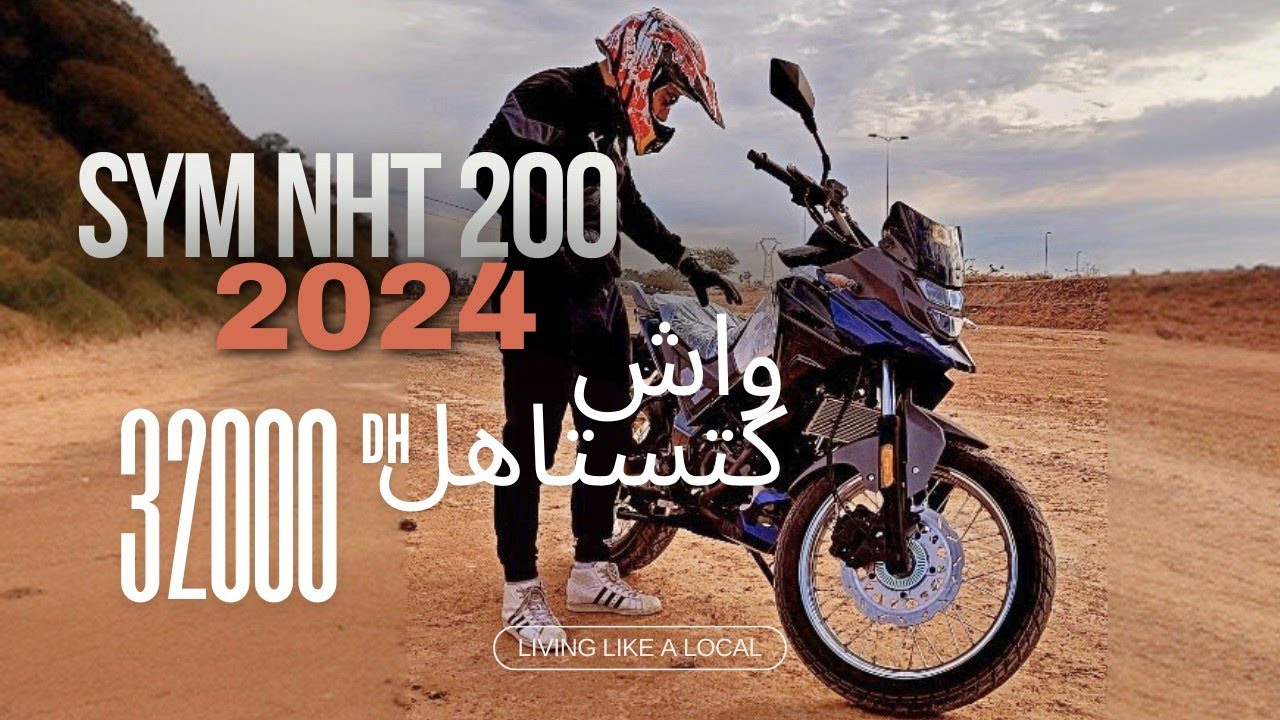 استكشاف الحرية: SYM NHT 200 مراجعة أولية