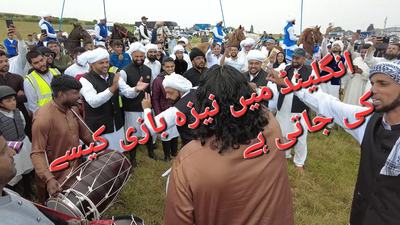NEZA BAAZI UK HECKMONDWIKE,DEWSBURY