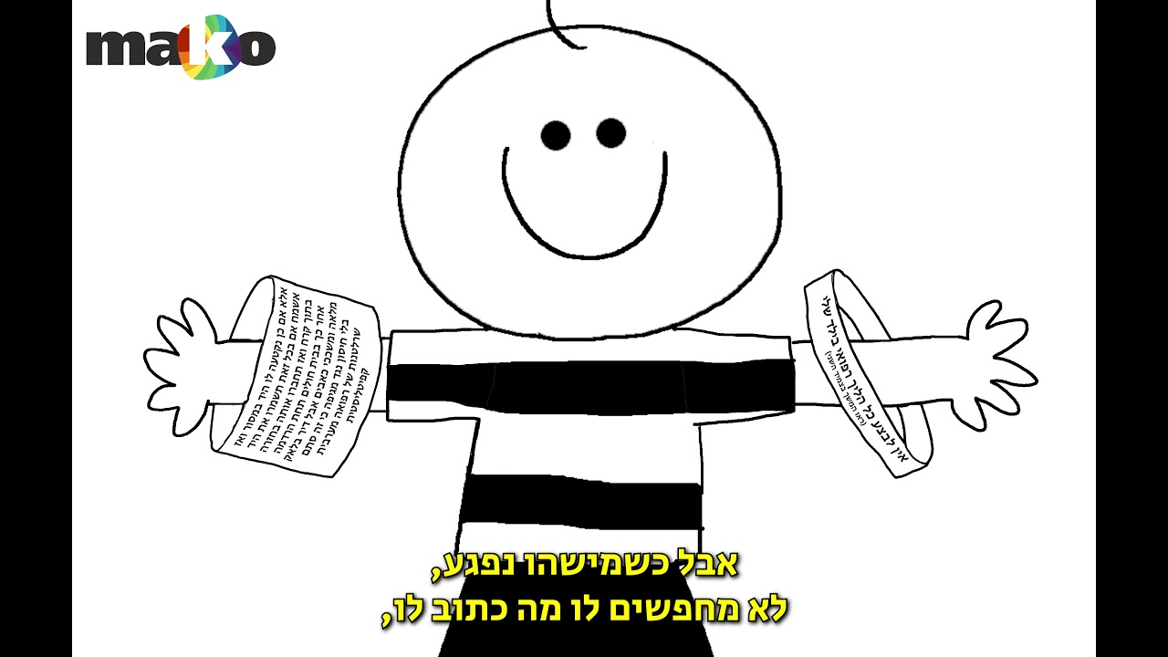 שיחה מאוירת עם מתנגד חיסונים