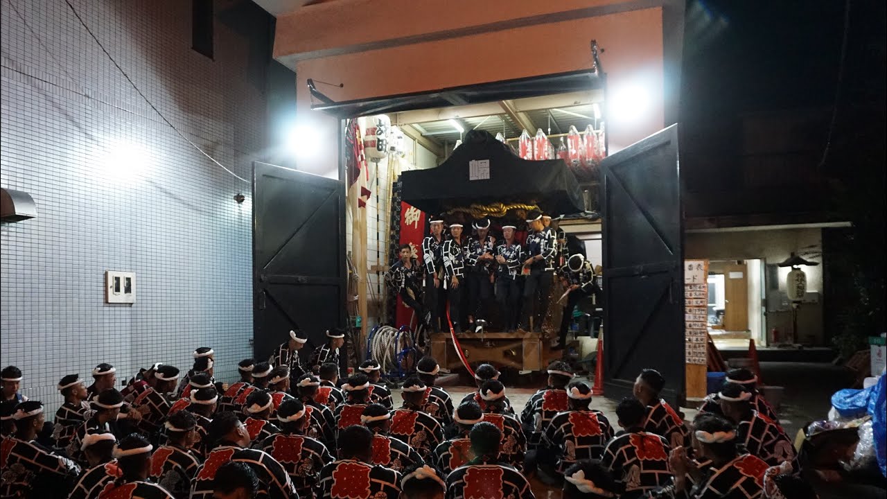 令和5年 堺町 仕舞い太鼓 岸和田祭 だんじり祭