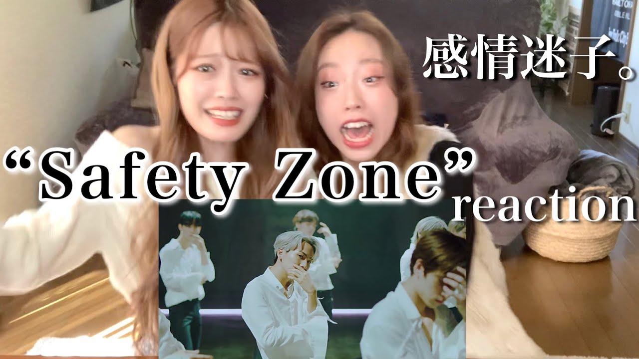 【JO1】『Safety Zone』リアクション｜推したちが天才過ぎて頭が追いつかん。