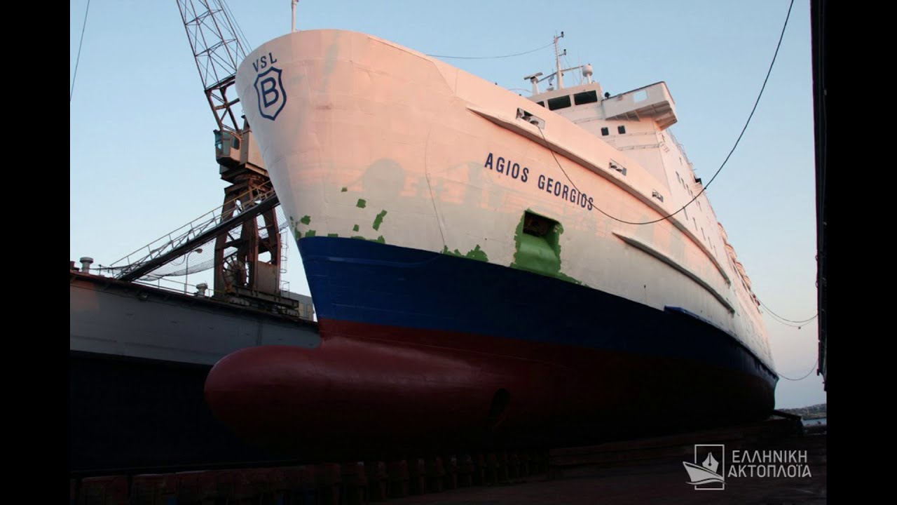 F/B AGIOS GEORGIOS-VENTOURIS SEA LINES