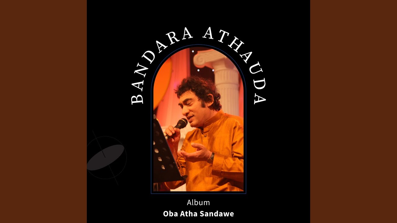 Kandulu Pisadalana