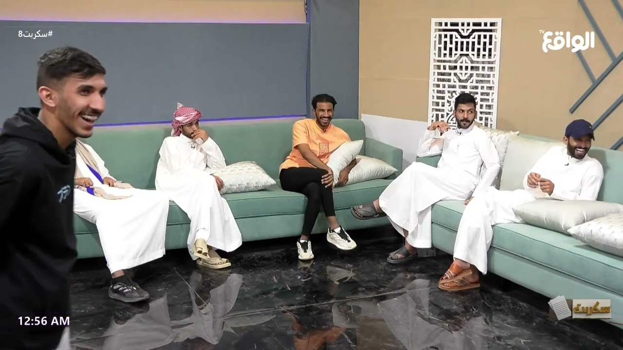 جلسة سوالف ممتعه #سكربت8