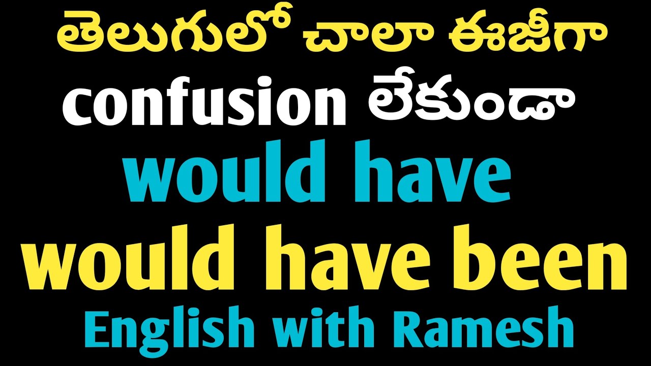 would have been in telugu | spoken english in telugu | english with ramesh