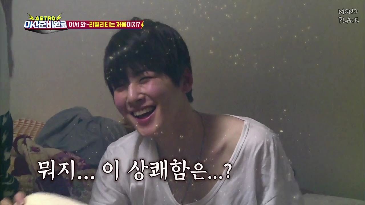 [아스트로/차은우] 잠은우 모음