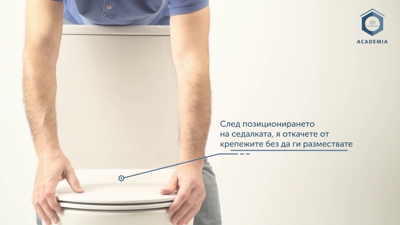Монтаж на тоалетна седалка в проходни отвори