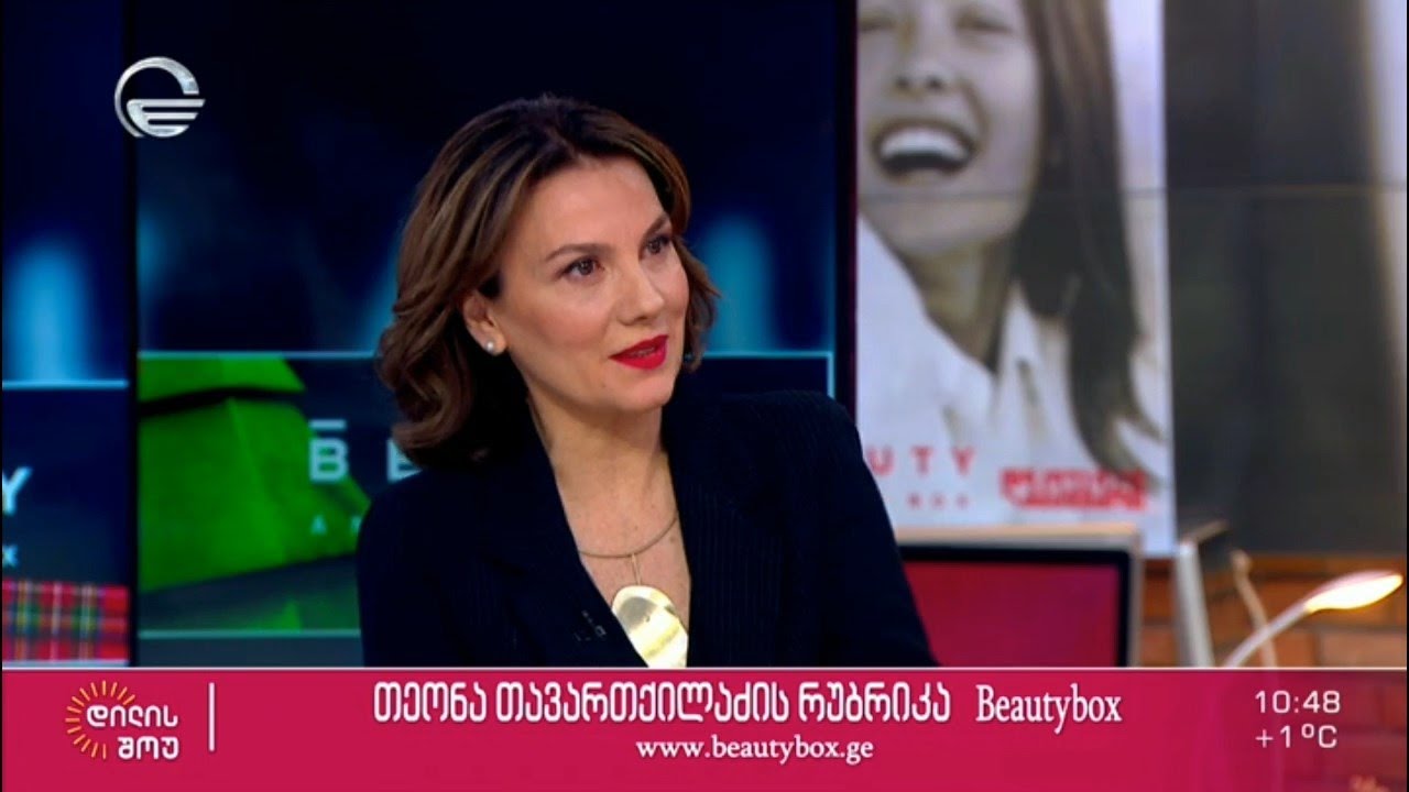 ნინა კალანდაძე თეონა თავართქილაძის რუბრიკაში „ბიუთი ბოქსი“