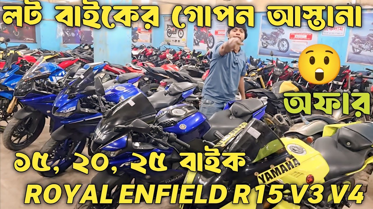 Samrat Bike Gallery. Samrat free bike | samrat bike gallery | second hand bike price in bd 2025