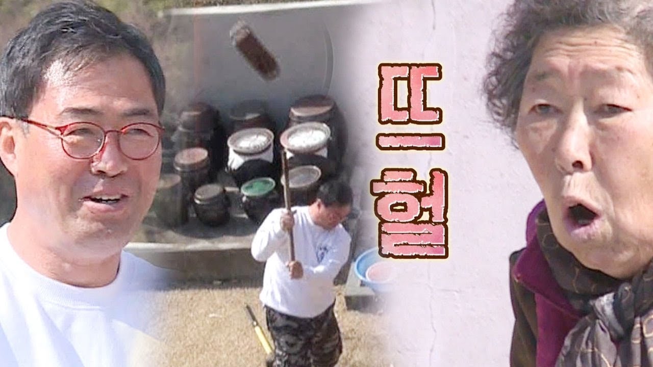 이만기, 떡메 머리 날리며 항아리 파괴 &lsquo;충격의 도가니&rsquo; @백년손님 413회 20180310