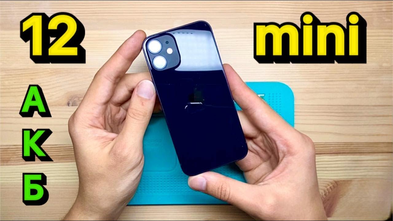 Замена аккумулятора iPhone 12 mini - Честно, и Качественно с гарантией 1 год!