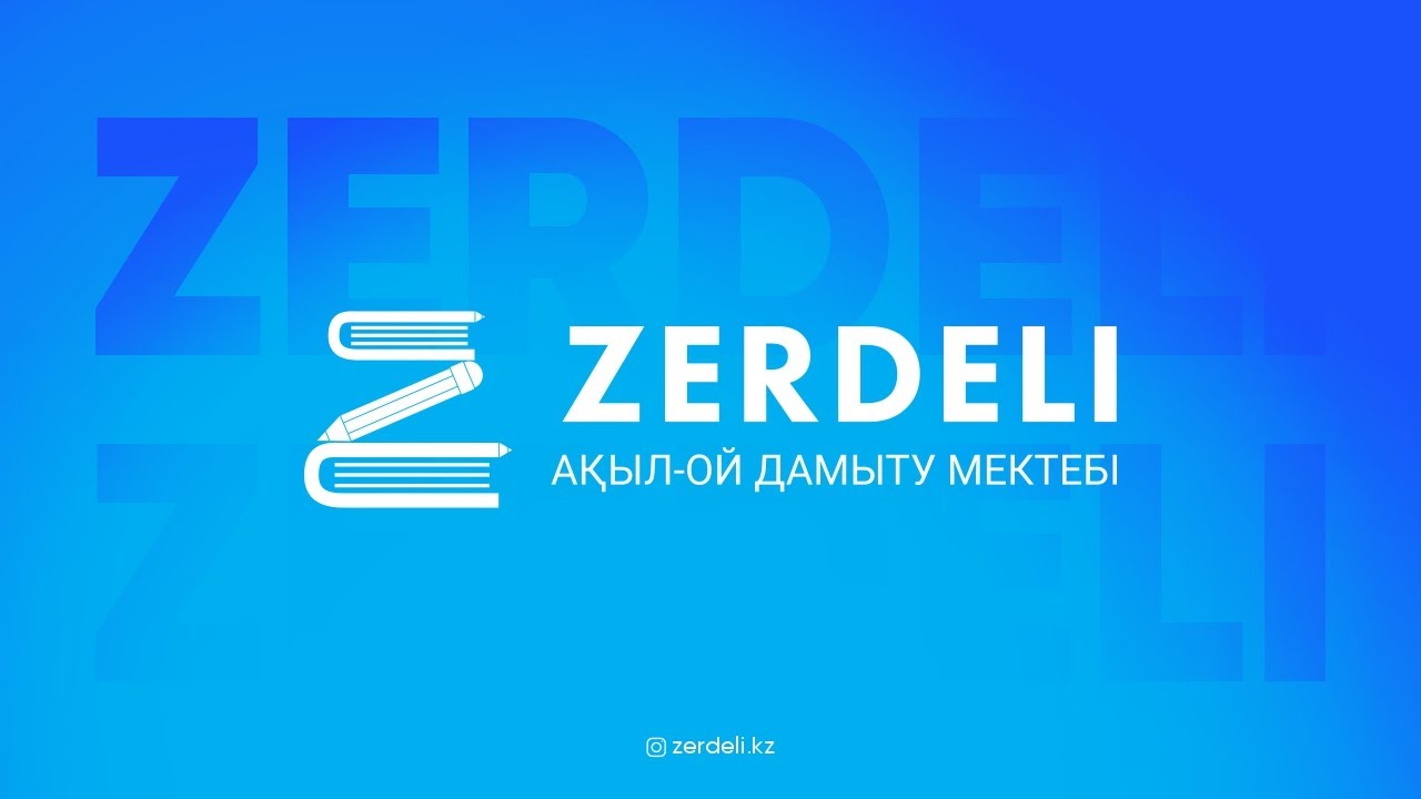 4 сынып оқушыларына арналған Алтын сақа олимпиадасының мектепішілік кезеңінің есептерін талдау.
