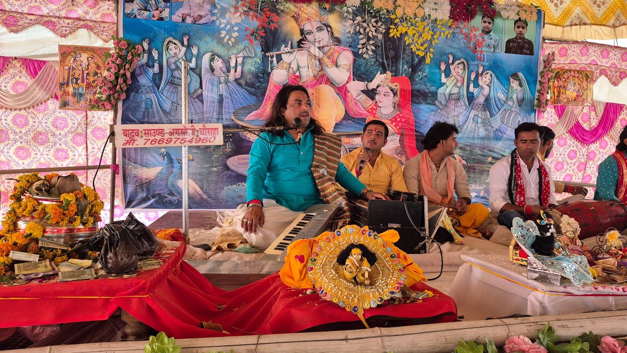 live~ Day-6 भाग 1 कथा वाचक सुनील शास्त्री भागवत स्थल ठाटी गदनपुर एका फिरो.MB studio eka 9536208595