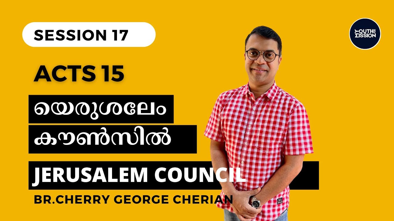 Acts 15 | SESSION 17 | Jerusalem Council | Cherry George Cherian