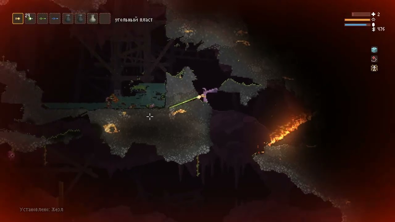 пытаюсь пройти игру роя тоннель Noita #1