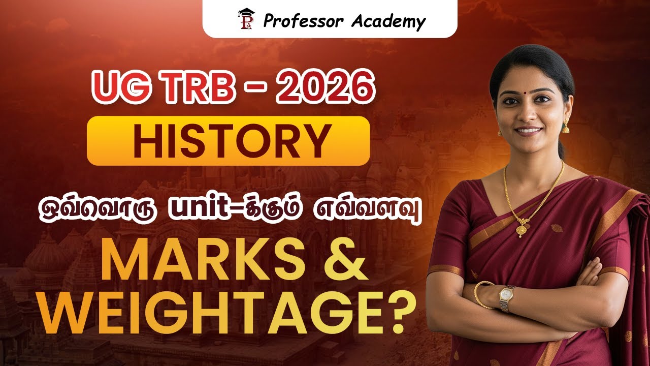 UG TRB History | ஒவ்வொரு Unit-க்கும் எவ்வளவு Marks & Weightage?