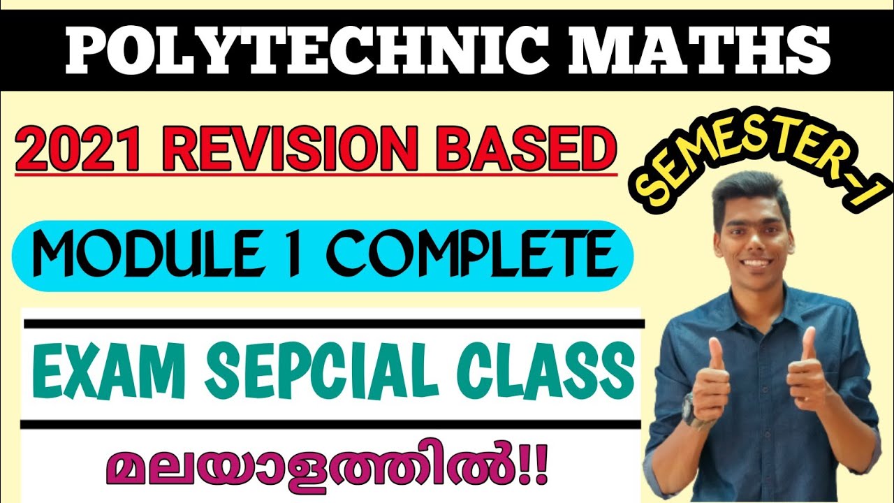 POLYTECHNIC MATHS SEMESTER 1 // 2021 REVISION BASED // EXAM SPECIAL!! // MODULE 1 // മലയാളത്തിൽ!!