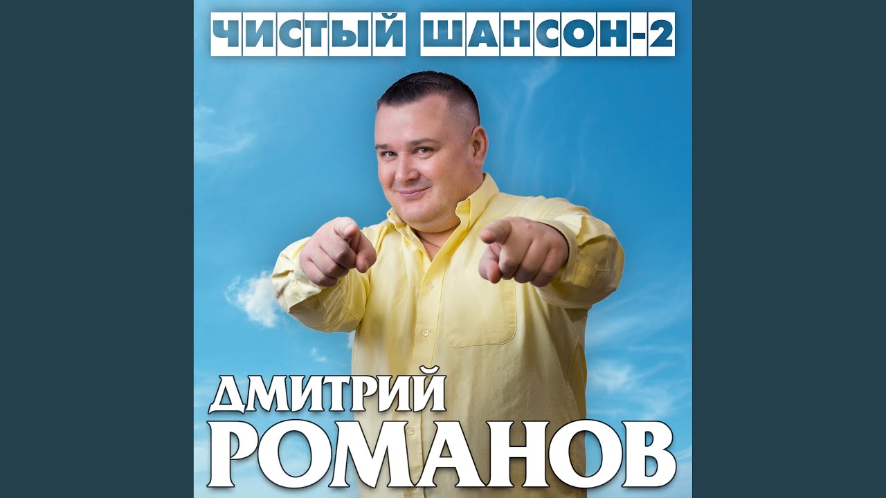Огонёк