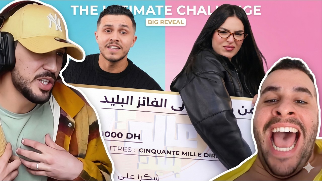 آش وقع مع الكوبل دعاء و مروكي رايدر ؟