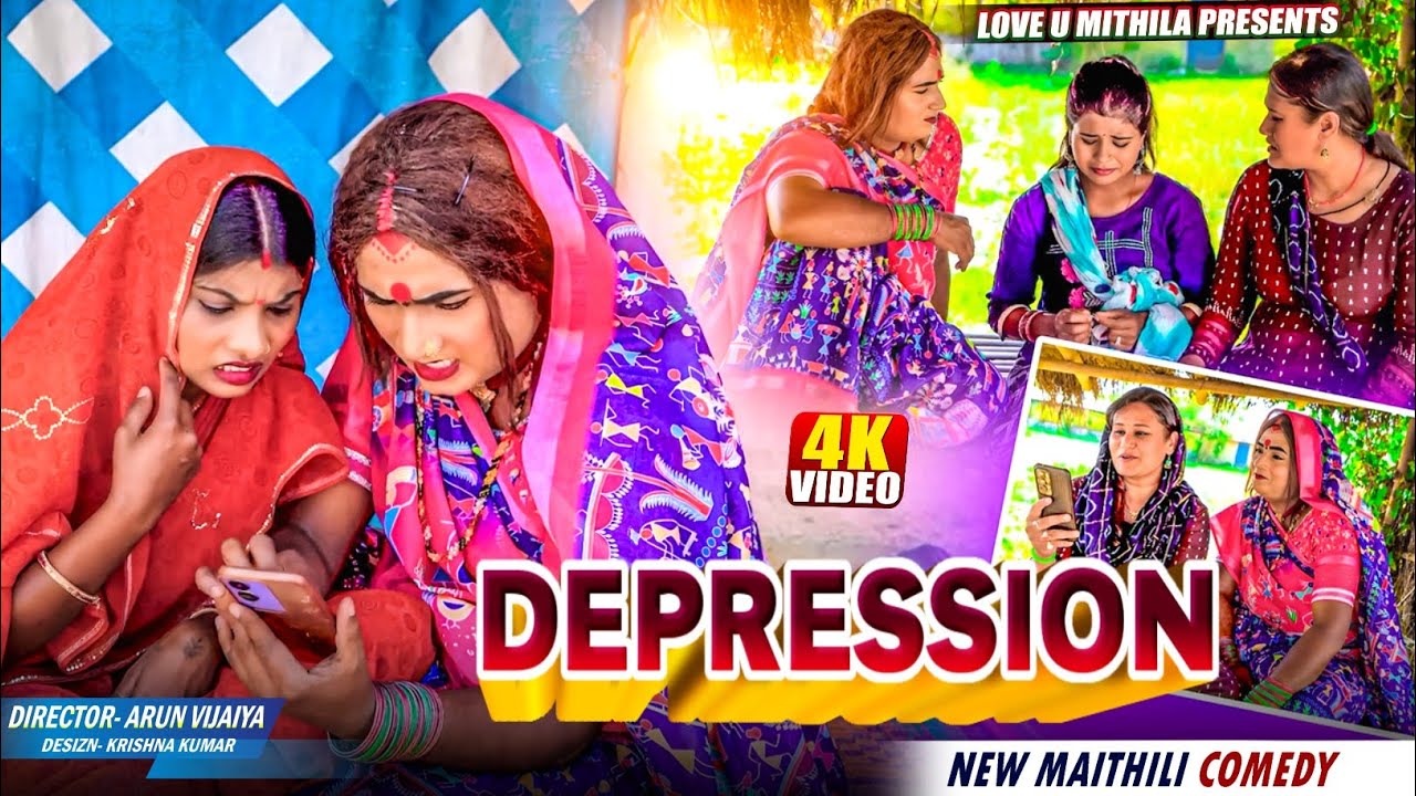 DEPRESSION // Maithili Comedy 2025 //