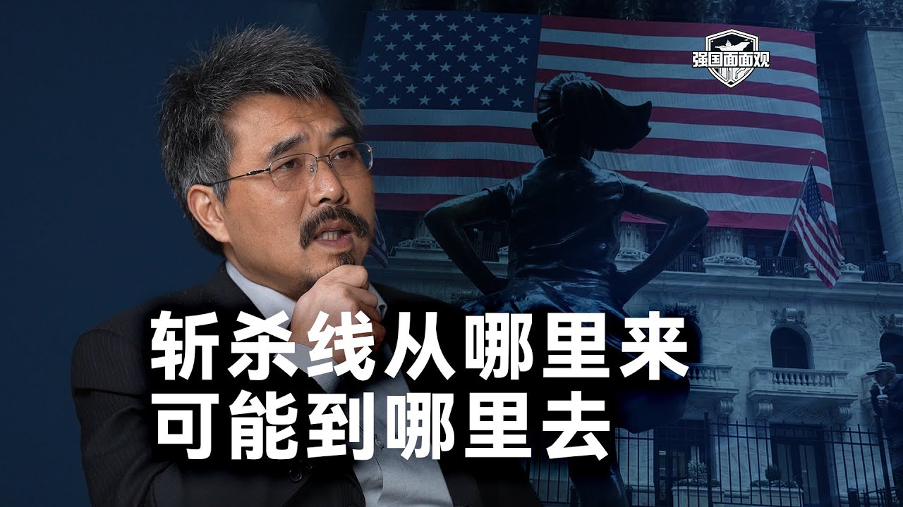 人类对斩杀线的开发不足1% | 余亮老师锐评斩杀线完整版