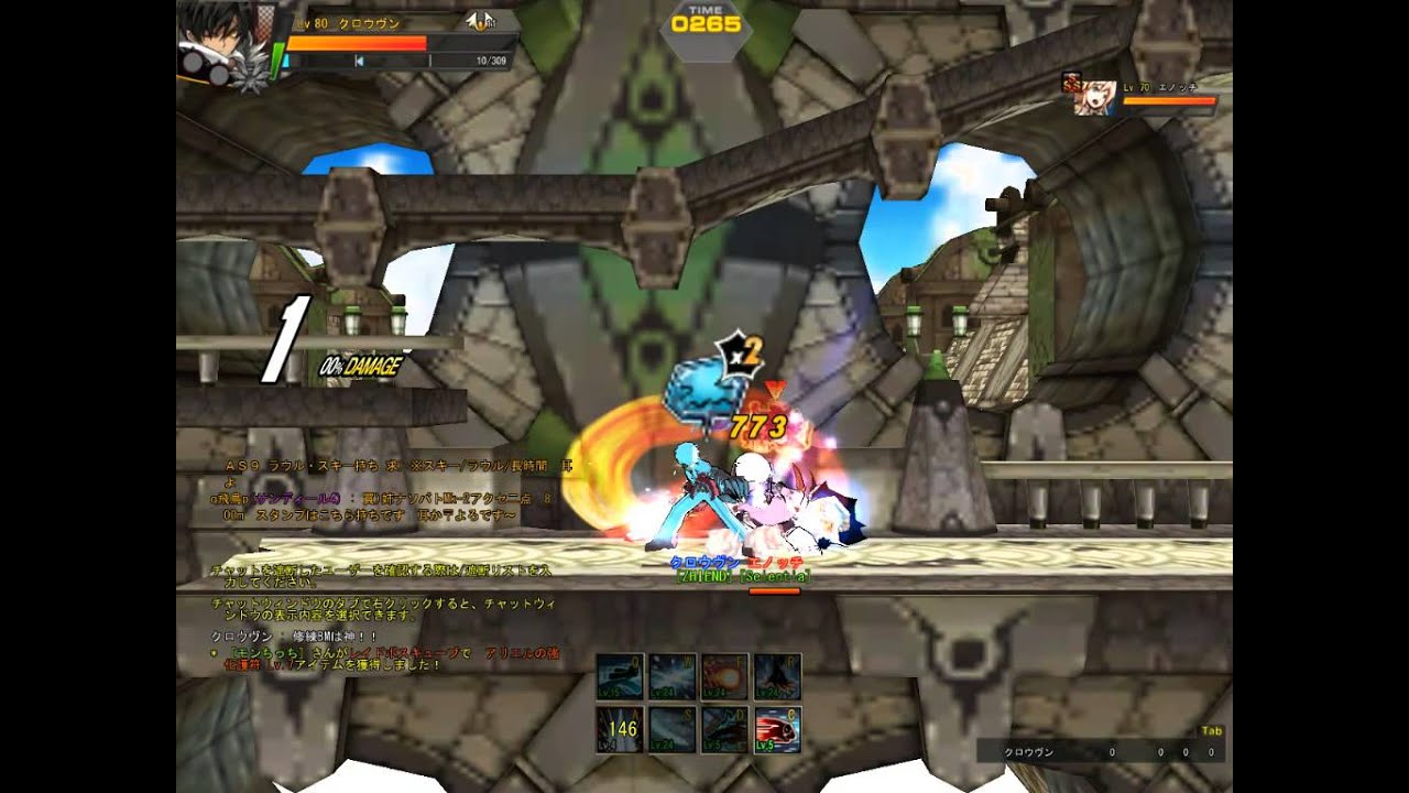 エルソード　BM　1:1　SSSランク