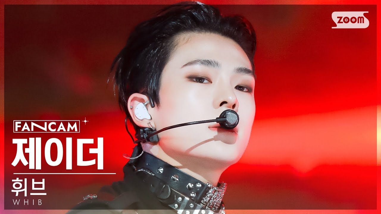 [안방1열 직캠4K] 휘브 제이더 'BANG!' (WHIB JAYDER FanCam) @SBS Inkigayo 231112