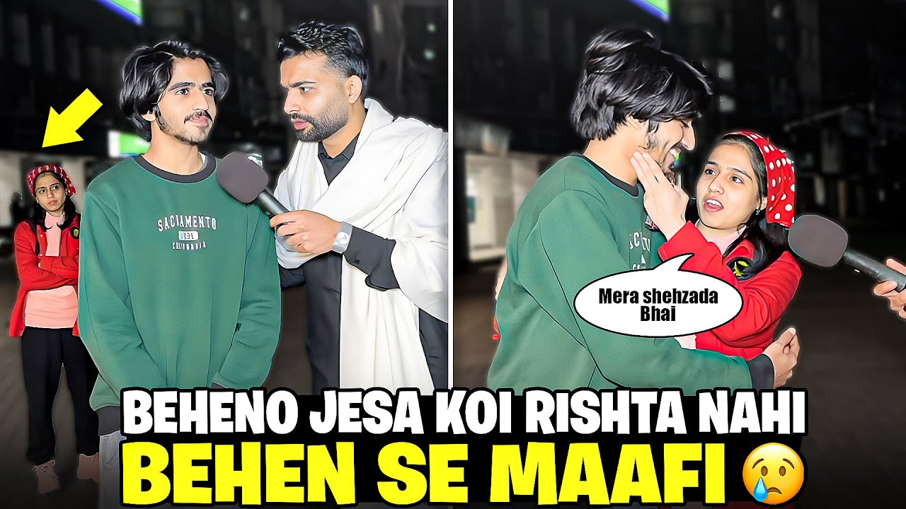Behen Ka Dill Dukhaya Tha Aj Maafi Mangna Chahta Hun 😖