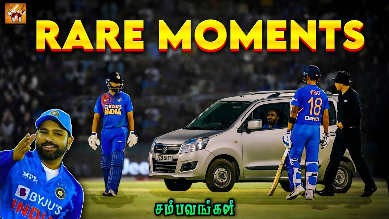 Rare Moments in Cricket (தமிழ்) | The Magnet Family