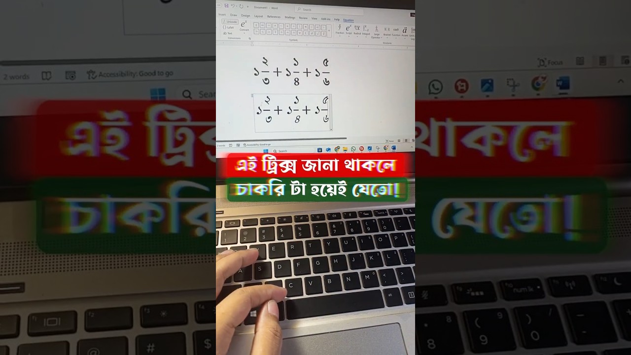 Fast Equation Tricks❤️😍 How to write equations very quickly? #msword #computereducation #mathstricks