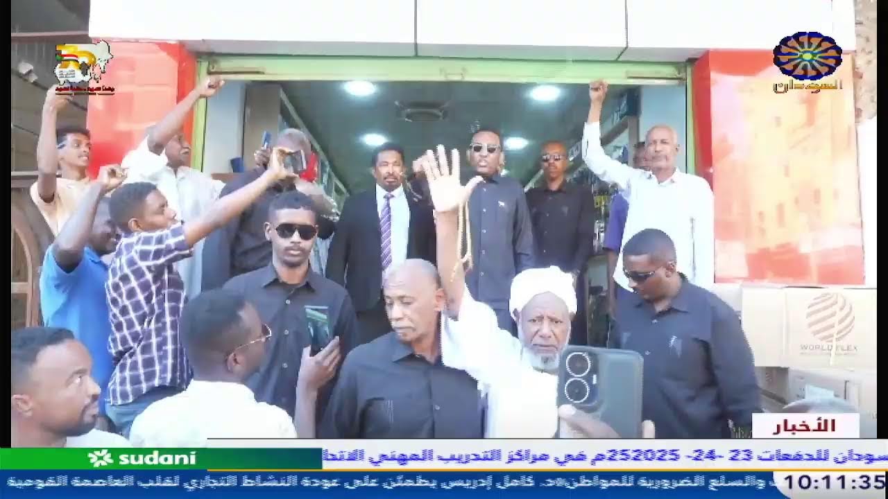 نشرة العاشرة صباحا 1-2-2026