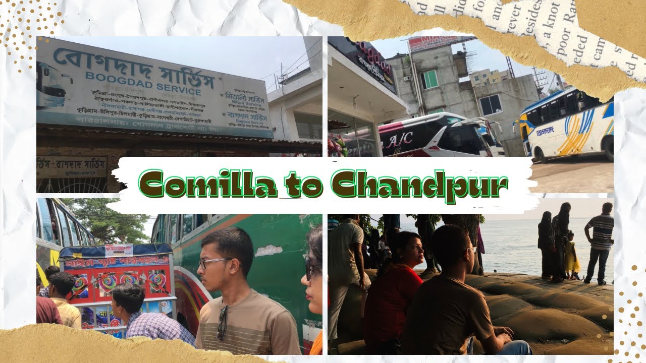 কুমিল্লা টু চাঁদপুর EP-1
