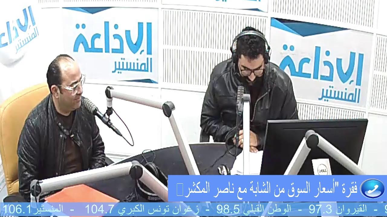 بشائر الصباح ليوم الثلاثاء  03 فيفري 2026  مع أحمد موسى--