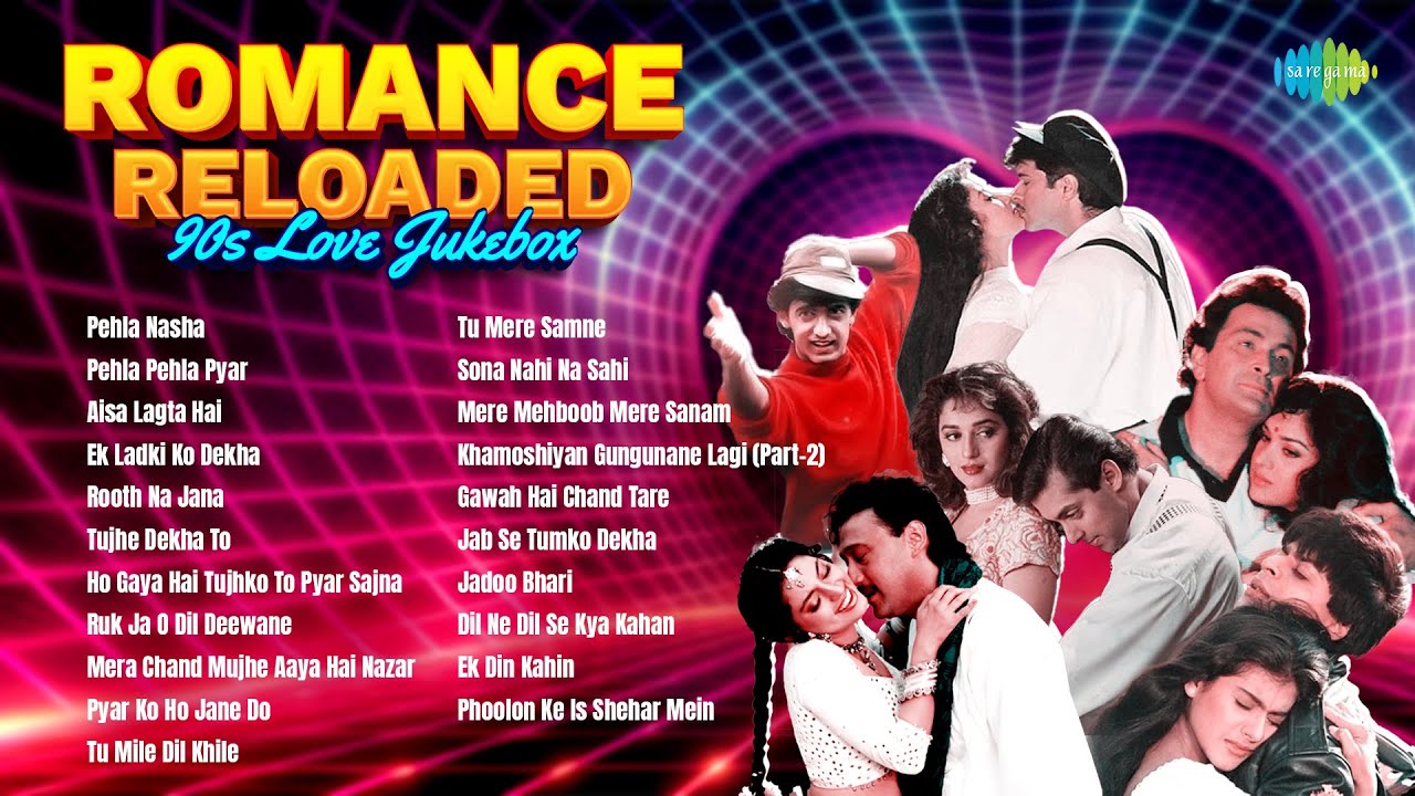 Romance Reloaded 90s Love Jukebox | Audio | Pehla Nasha | Pehla Pehla Pyar | Aisa Lagta Hai