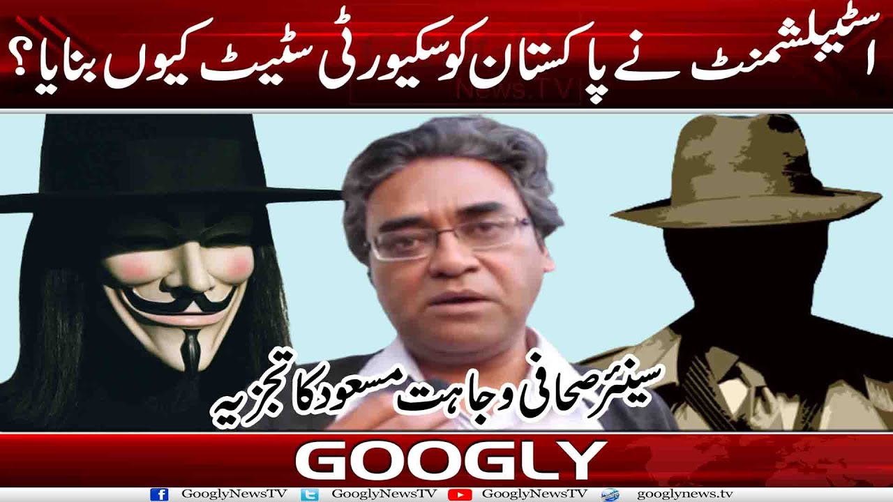 Establishment Nai Pakistan Ko Security State Kiyun Banaia? : Wajahat Masood | Googly News TV