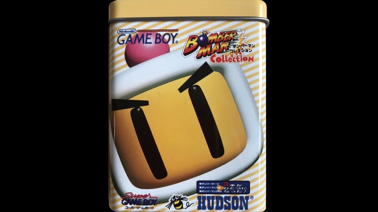 Game Boy - Bomberman Collection 'Title'