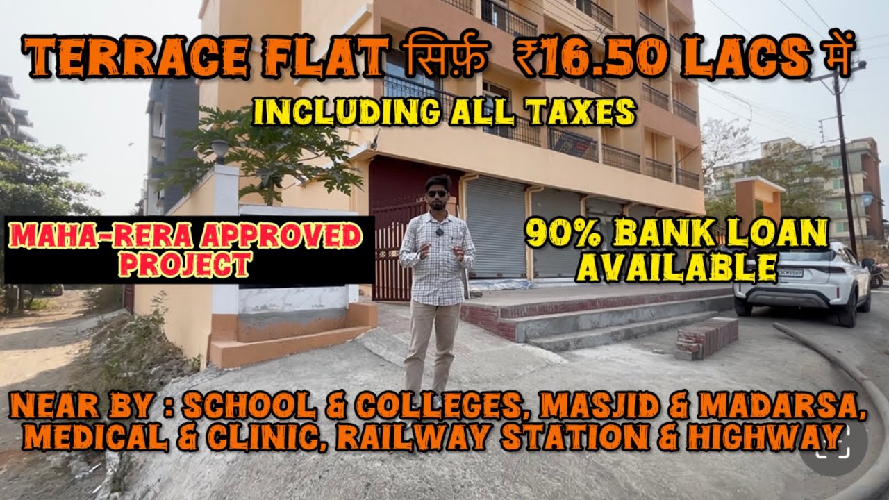 Neral’s Best Deal | 625 Sqft Terrace Flat सिर्फ़ ₹16.50 Lacs में Prime Location Flats | Watch Now !!