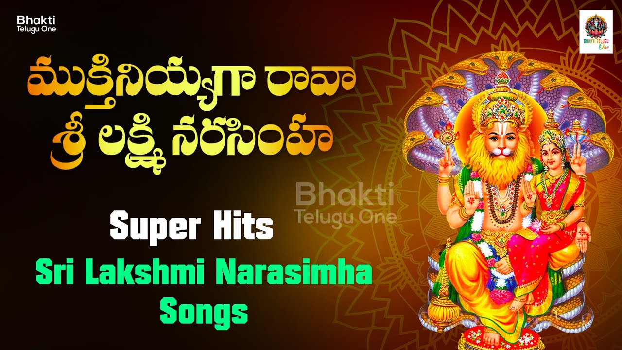 #హరి నారాయణ హరి నారాయణ l  Devotional#Jai Jai Narayan Narayan Hari Hari #bhakti telugu