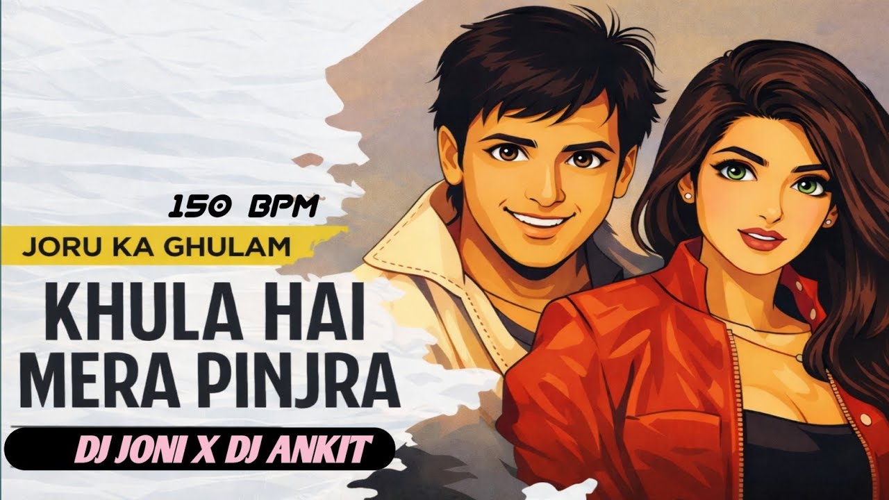 Khula Hai Mera Pinjra | खुला है मेरा पिंजरा | 150 Bpm Remix DJ Joni & DJ Ankit #150bpm #govinda