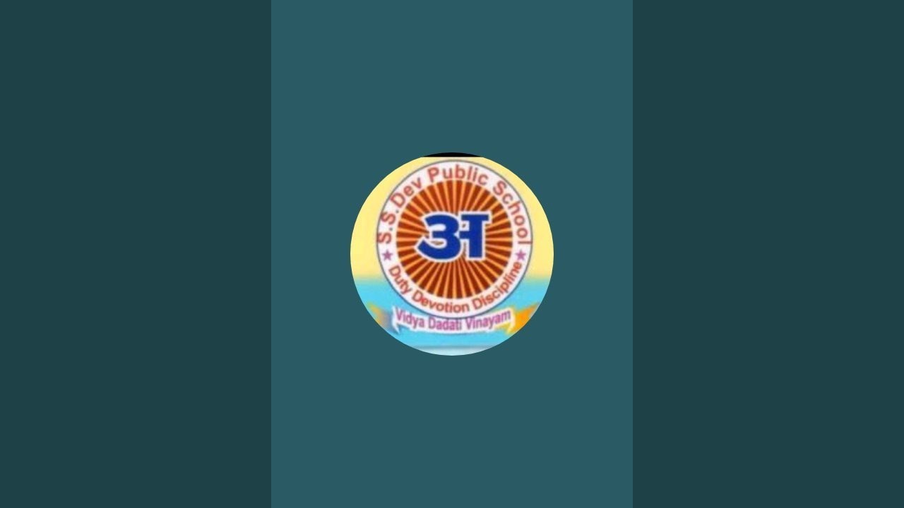 Ss dev public school is live