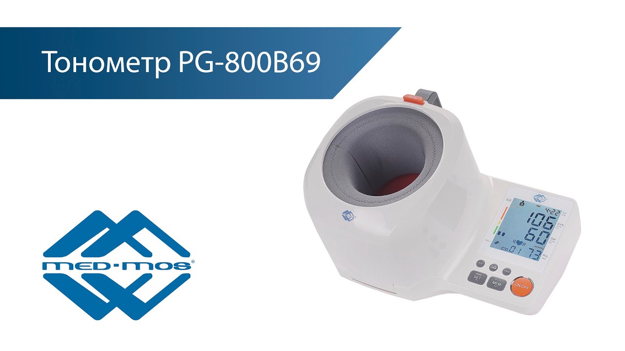 Тонометр стационарный Med-Mos PG-800B69