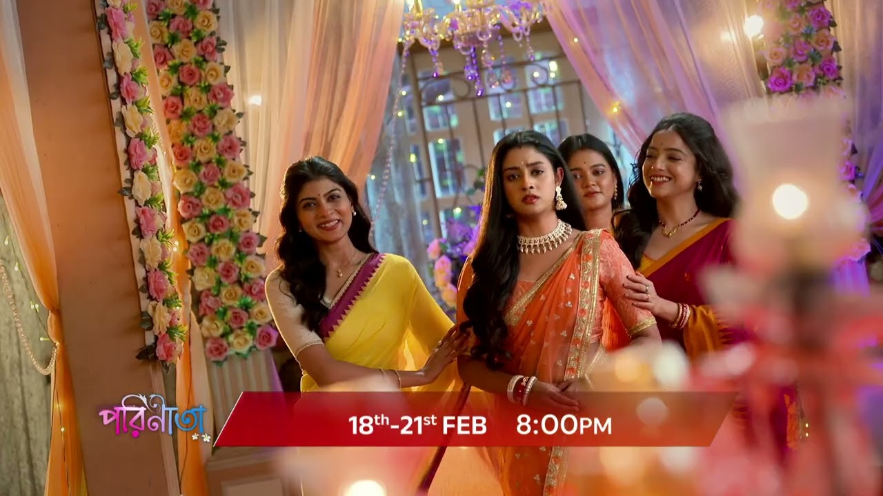 Parineeta | Promo | 18th to 21st Feb At 8 PM | @zeebangla