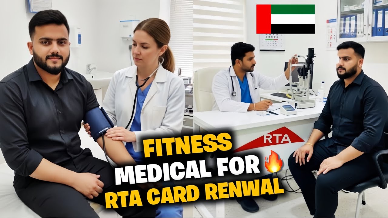 RTA Card Renewal 2025 🔥| Complete Fitness Medical Test Guide in Dubai Urdu & Hindi 