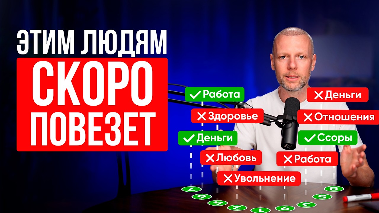 АПРЕЛЬ 2026: кому повезёт в деньгах, отношениях и здоровье? Прогноз по дате рождения