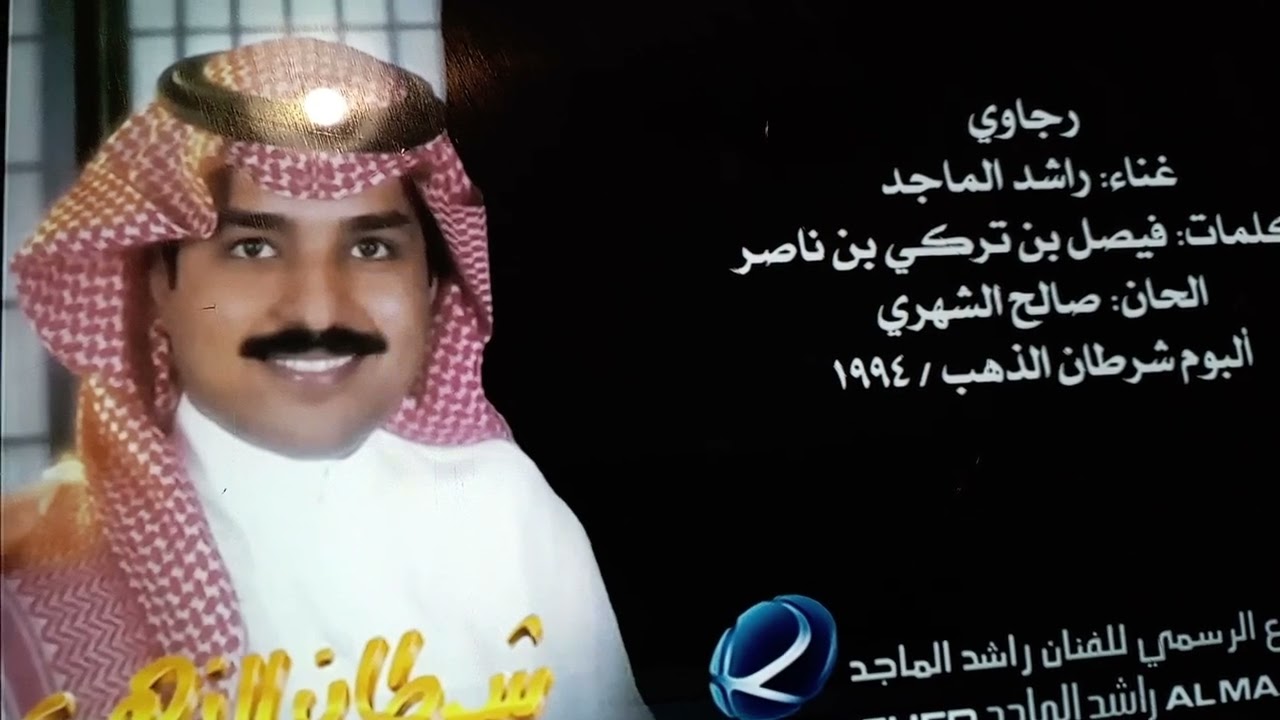 16 يناير، 2026