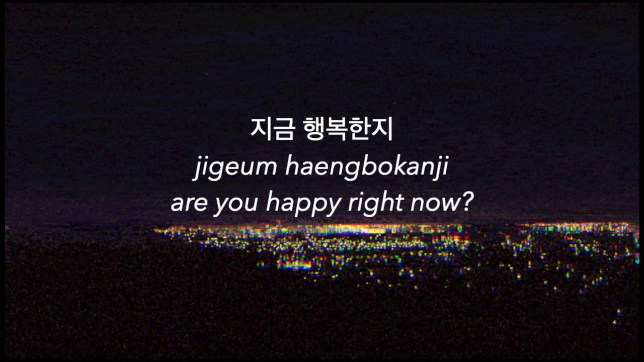 Rad Museum This Night lyrics (Hangul, Romanized, & English)
