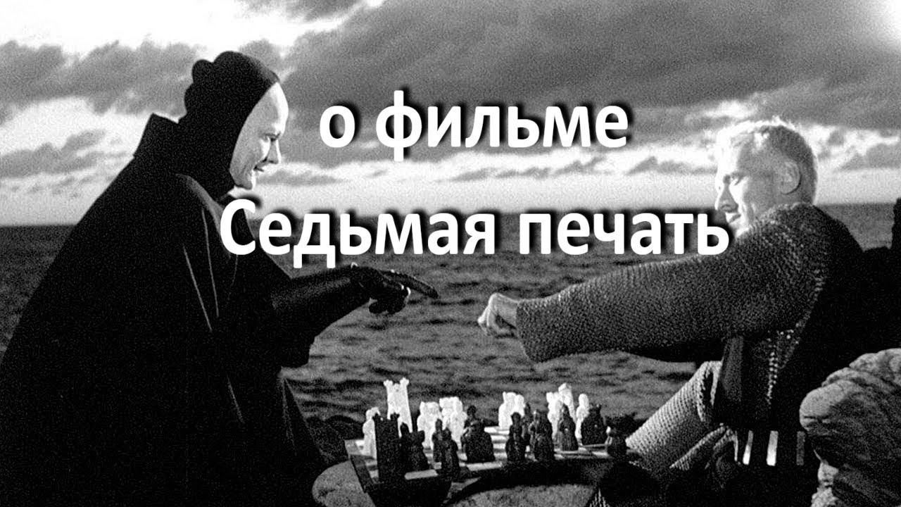 о фильме 